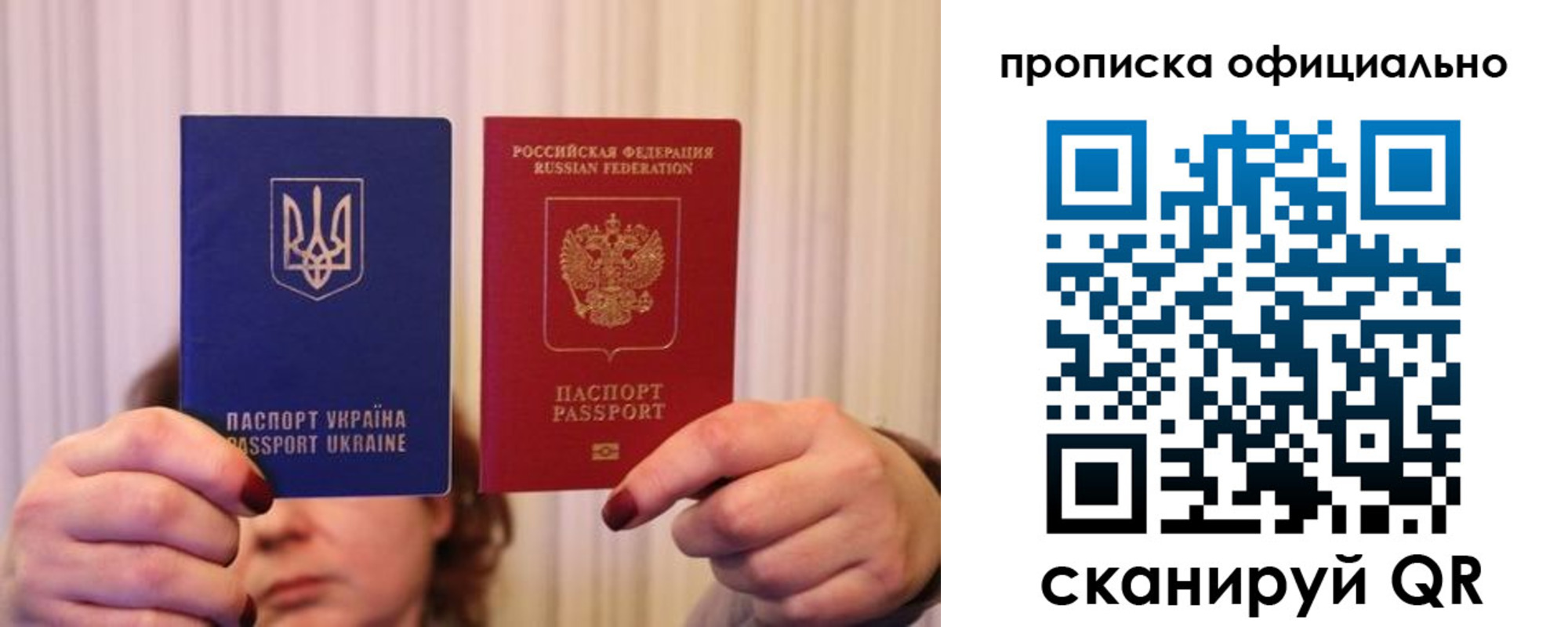 прописка для военкомата в Электрогорске
